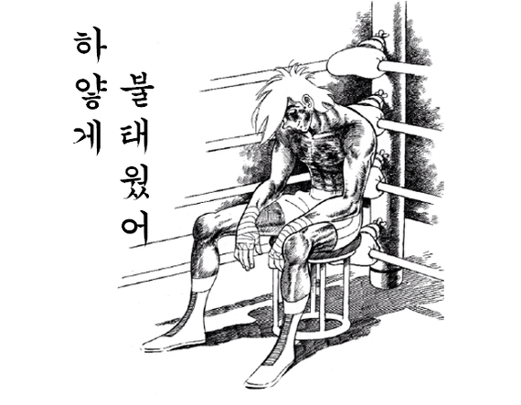 Image for post